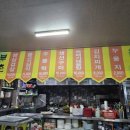 부촌숯불갈비