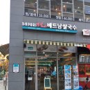 바푸리 아름점 이미지