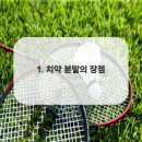계양스마일치과의원 이미지