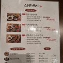 24 | 오산 24시 식당 추천 신주옥미 방문 후기