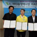 1913송정역시장 이미지