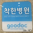 이웃사랑 힐스약국 | 병원 약국 찾기 : 의사의 추천 어플 스토리