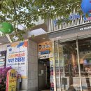 헬로 | 부산 실내데이트, 화명동 아로마 관리 헬로바디풋 후기