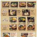 권가면