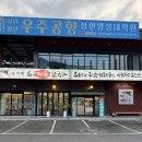 유가네칼국수 | 공주 동학사 유가네칼국수 후기 ⭐️x5