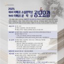 (주)지에스포천그린에너지