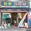 서촌세탁소 이미지