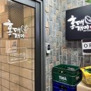 일일콜라철산