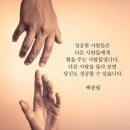 사주 통변에서 공통적인 특성 - 펌 이미지