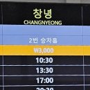 시외버스터미널 버스정류장 이미지