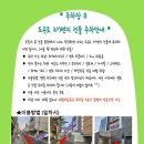 눈빛사 이미지