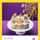 해피데이 이미지