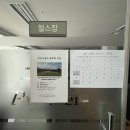 그대가골프피트니스