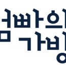 동산가방