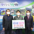 고령성주축산업협동조합