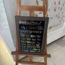 144 | [베이비샤워 후기] 로즈마리병원 144기 베이비샤워 다녀온 후기😍