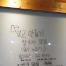 크로스핏 도마 이미지