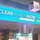 크린 코리아 이미지