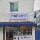 가야유림아파트 이미지