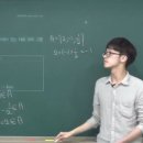 이룸수학학원 네이버블로그