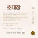 목장카페다올