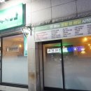 윤씨네사생활 | 강릉 배달음식 맛집 꼬막비빔밥 좋아한다면 윤씨네사생활