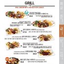 올리앤고양화정점