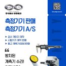 테크기어(주) 이미지