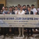 제이케이솔루션 - 해운대구 센텀중앙로 90 | 제이케이솔루션