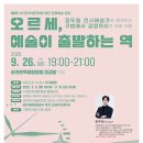 서귀포학생문화원 이미지