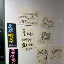 해양호 | [제주 제주시] 회포장맛집 "해양호수산회백화점" 방문후기 제주활어회맛집 제주외도맛집추천