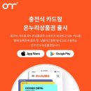 온누리헤어숍