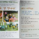 착한살림 협동조합 이미지