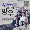 망우역 서울시티