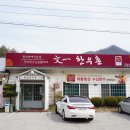 문일목장 네이버블로그