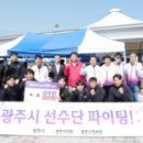 광주광산서비스(주) 이미지