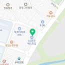 엘지전자양주서비스센터 이미지