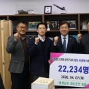 금산