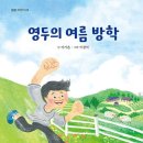 (주)도서출판 인물