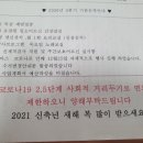 용인효민요양원 이미지