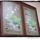 팔도막국수 이미지