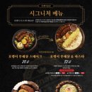 호랑이술상
