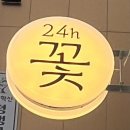 충무공동24 이미지