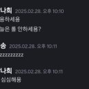 나너사 이미지