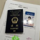 이로운행정사사무소 이미지