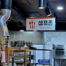 은행나무갈매기 이미지