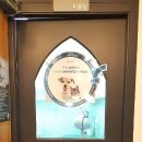 유석 동물병원 이미지