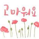경남드론스쿨 이미지