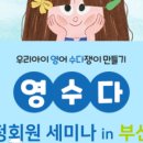 에그인 본사 이미지