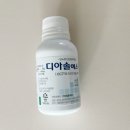 의왕시 보건소 | 의왕시 보건소 임당검사 후기: 결과, 공복, 빈혈검사, 재검 당첨
